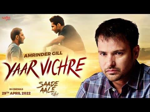 Watch video