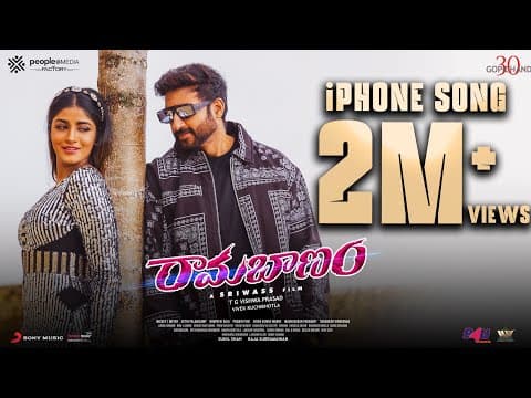 Watch video