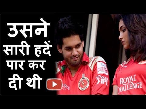 Deepika Padukone और Siddharth Mallya का क्यों टूटा नाता ? | Indian Film History