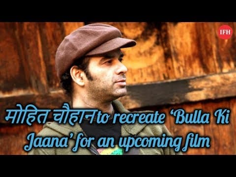 मोहित चौहान To Recreate ‘Bulla Ki Jaana’ For An Upcoming Film