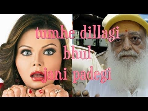 आसाराम की सजा से हैरान है राखी