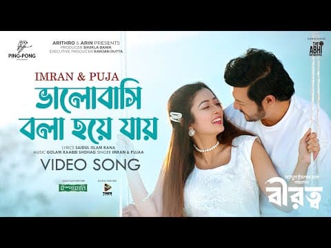 Watch video