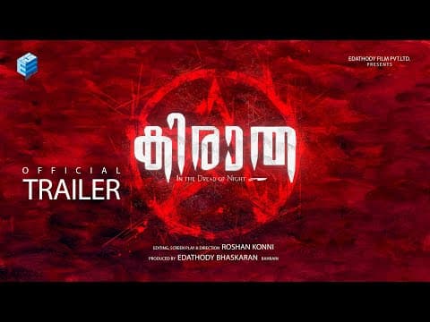 Watch video