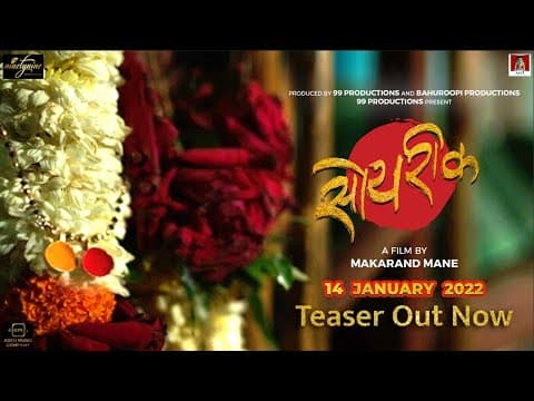 Watch video