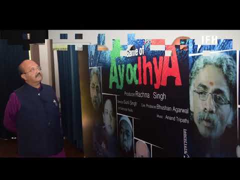 Game Of Ayodhya | BECOME A REAL SUPERHERO