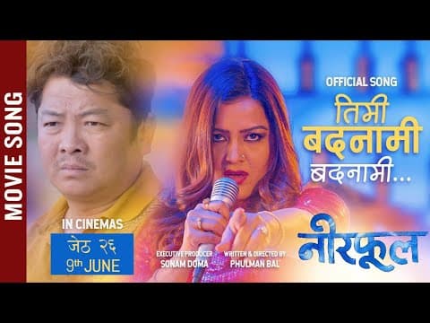 Watch video