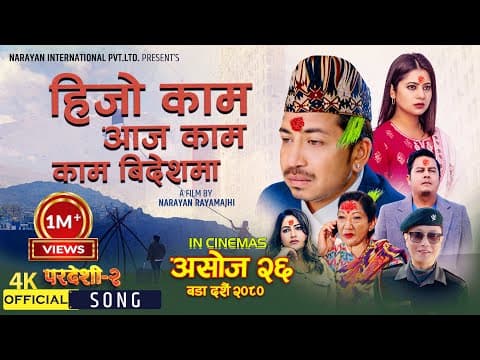 Watch video
