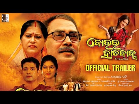 Watch video