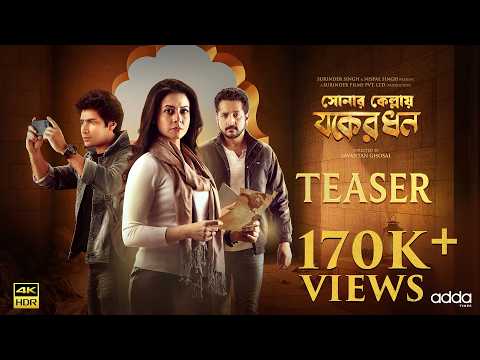 Watch video
