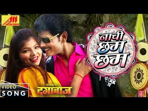 Watch video