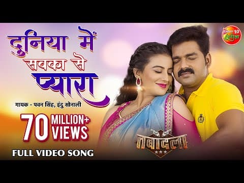 Watch video