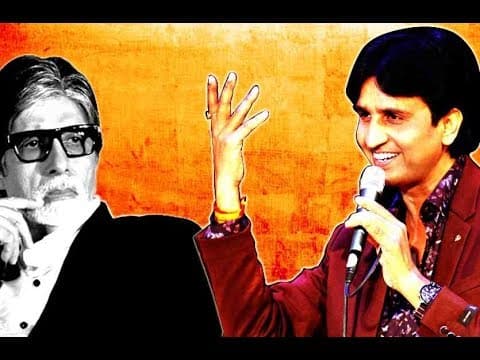 Kumar Vishwas Offers Rs 32 To Amitabh Bachchan | IFH