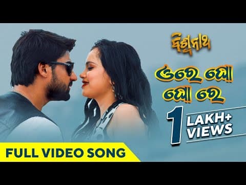 Watch video