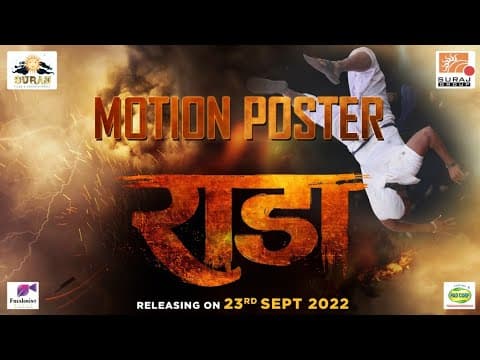 Watch video