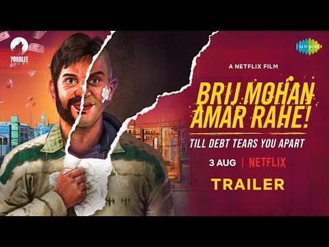 Brij Mohan Amar Rahe | Official Trailer | Indian Film History