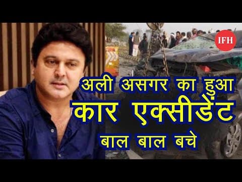 Ali Asgar's Car Accident