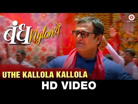 Watch video