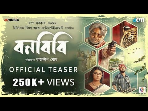 Watch video