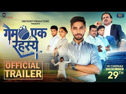 Watch video