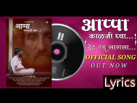 Watch video