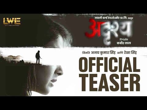 Pushkar Jog, Manjari Fadnnis, Riteish Deshmukh’s Adrushya Teaser Is Gripping