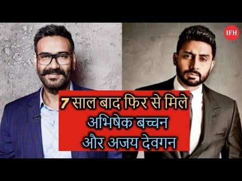 Abhishek Bacchan And Ajay Devgan Reunite After 7 Years