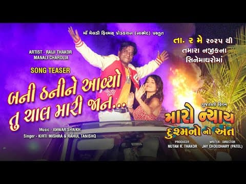Watch video