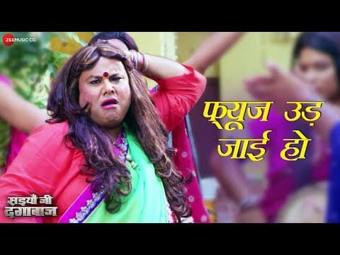 Watch video