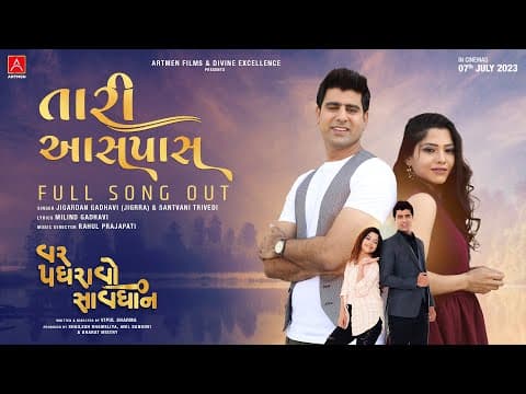 Watch video
