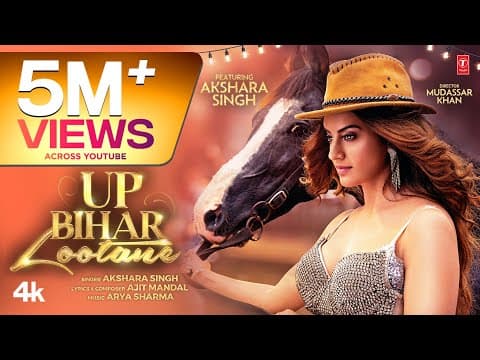 Akshara Singh's New Bhojpuri Party Song 'UP Bihar Lootane' With T-Series Is Out Now