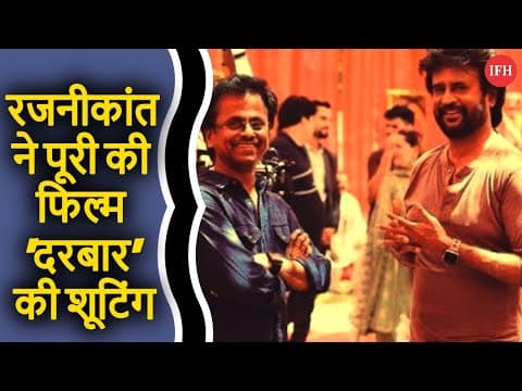 Rajnikanth Complete Darbar Movie Shooting | IFH