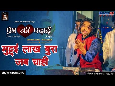 Watch video