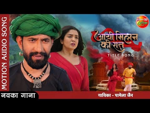 Watch video