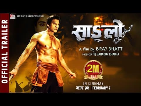 Watch video