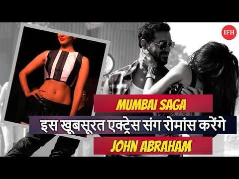 John Abraham's Romancing With This Actress In Mumbai Saga