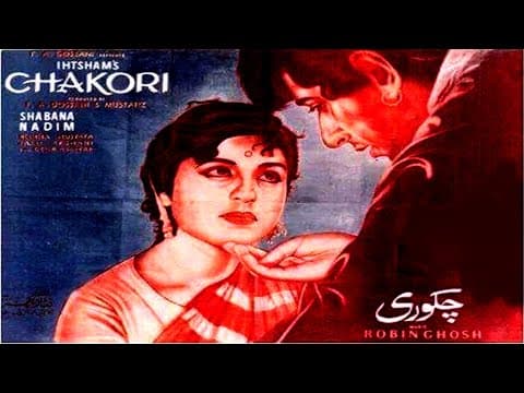 Watch video