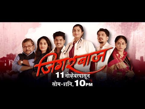 Watch video