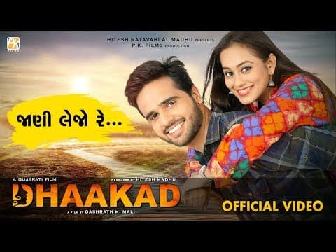 Watch video