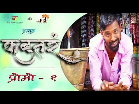 Watch video