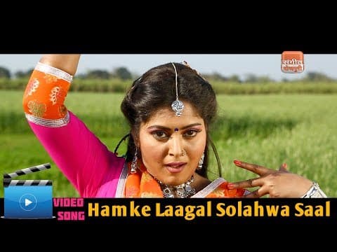 Watch video