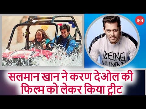 Salman Khan Shares Pal Pal Dil Ke Pass Trailer & Welcome Karan Deol