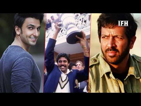 Ranveer Singh To Play Kapil Dev In Kabir Khan's Next Directorial ! | IFH