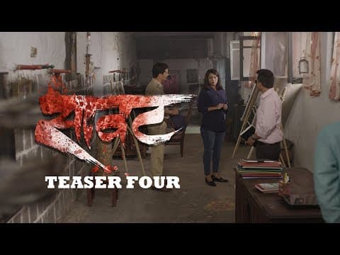 Watch video