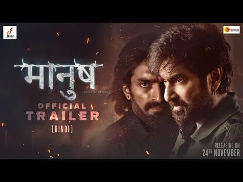 Bengal's Superstar Jeet Starrer Manush Child Of Destiny TRAILER OUT NOW!