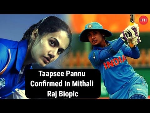 Taapsee Pannu Confirmed In Mithali Raj Biopic | IFH