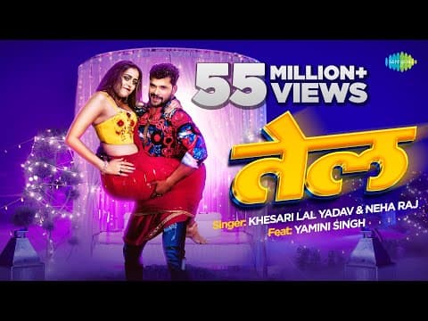 Khesari Lal And Neha Rajs New Song Tel Out