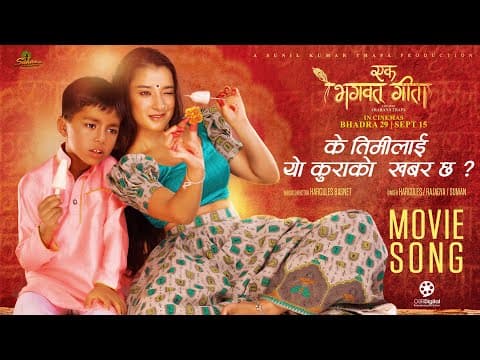 Watch video