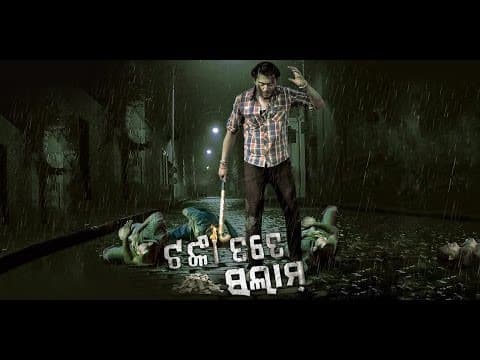 Watch video