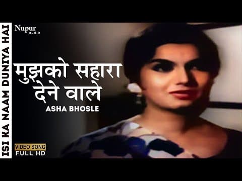 Watch video