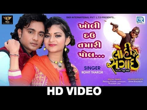 Watch video